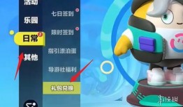 最新蛋仔周年庆爆料,惊喜福利大放送！