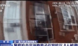 美国暴力爆料是真的吗视频,真相与谣言的交织